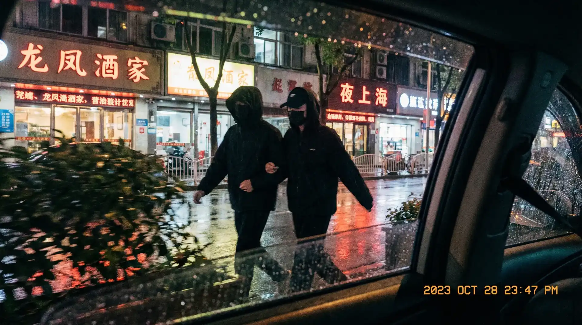 薛平贵与王宝钏全集 - 顶流明星深夜密会现场抓拍照片